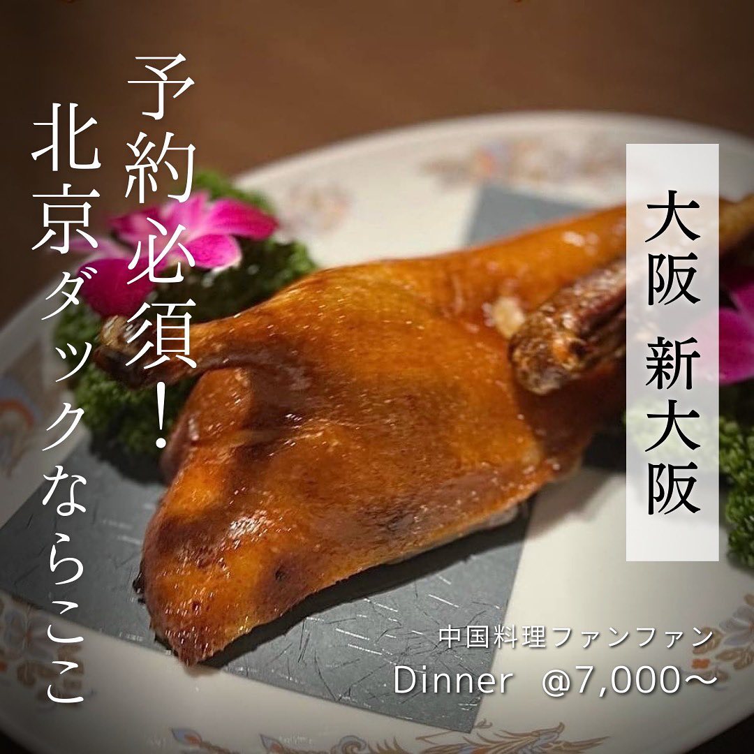 交換無料！ ①大阪 まーぼ様専用 大阪でおいしい麻婆豆腐が食べれるお