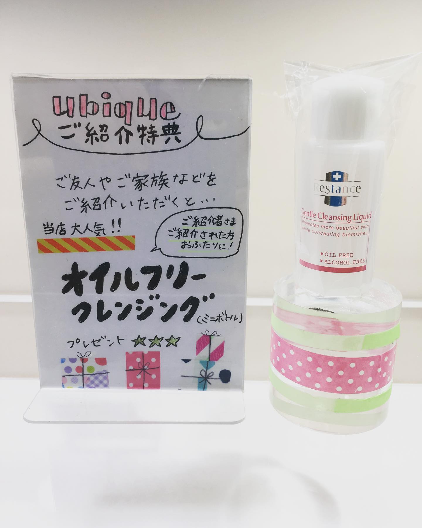 Ubique ウビクエ ギャラリー 毛穴ケア専門サロン Ubique ウビクエ