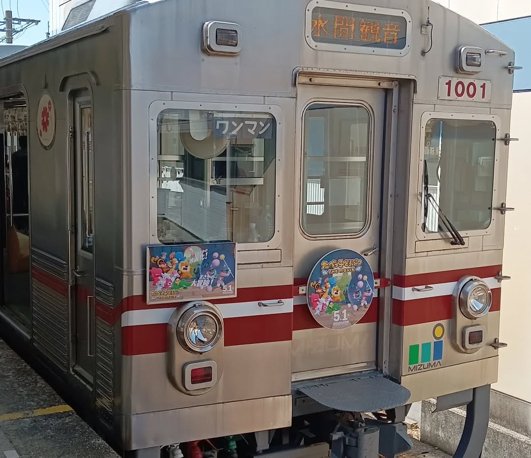 2020.7.25 【昔の車両画像⑪】 水間鉄道70年史に掲載されている