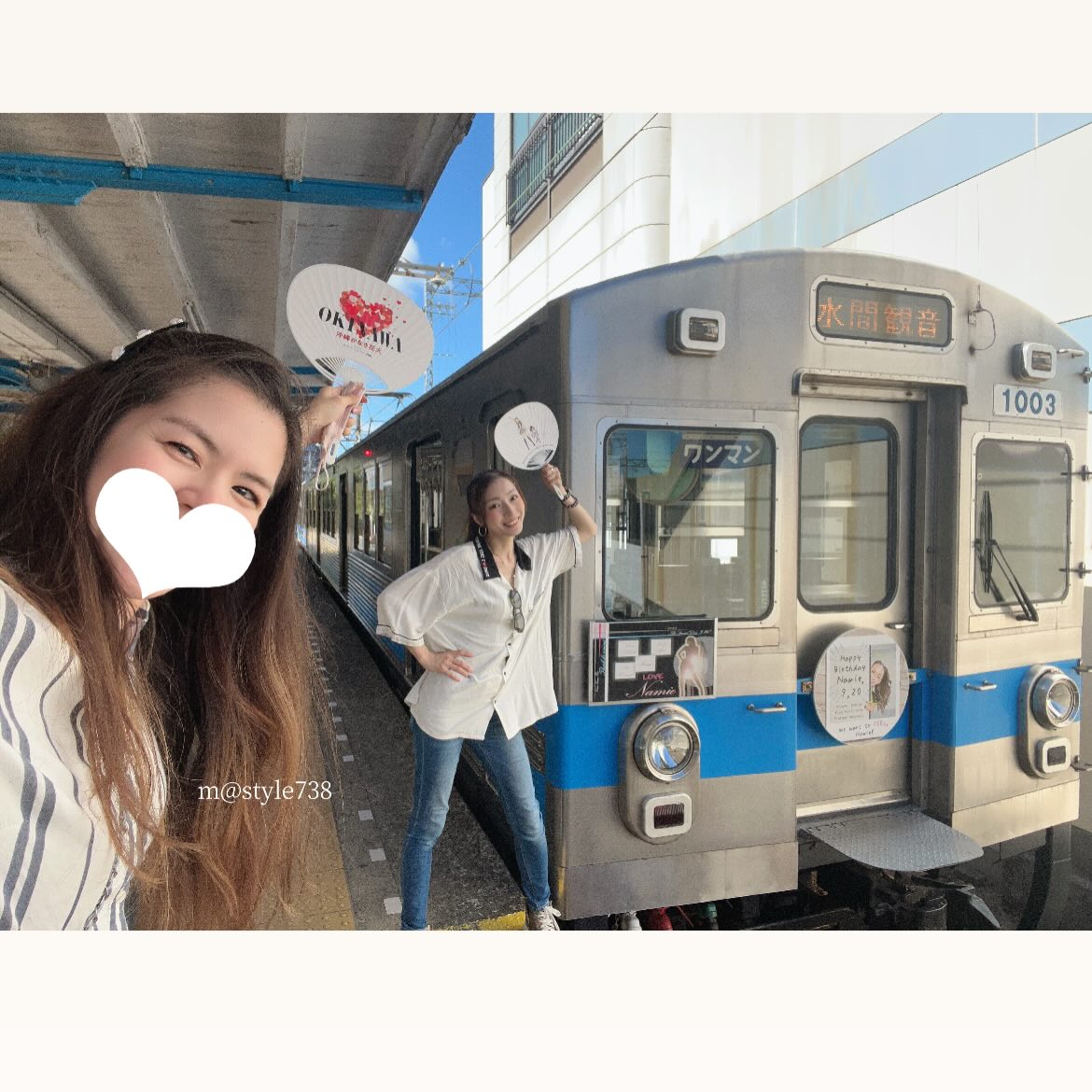 水間鉄道株式会社