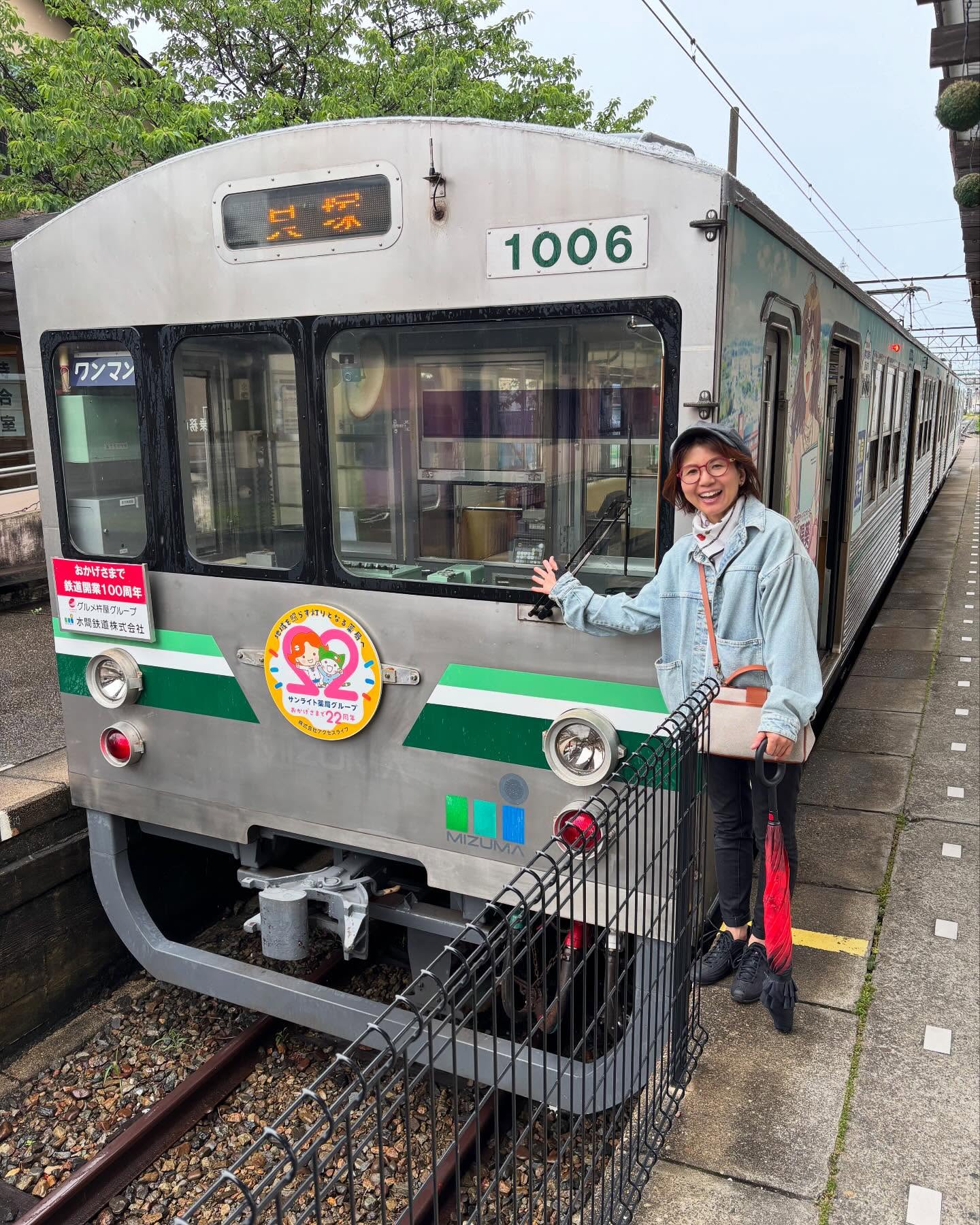 水間鉄道株式会社