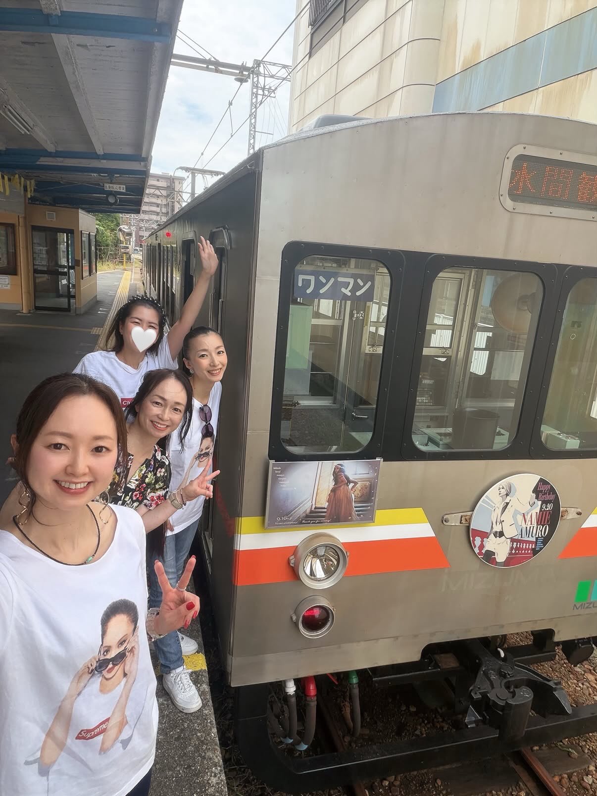 水間鉄道株式会社