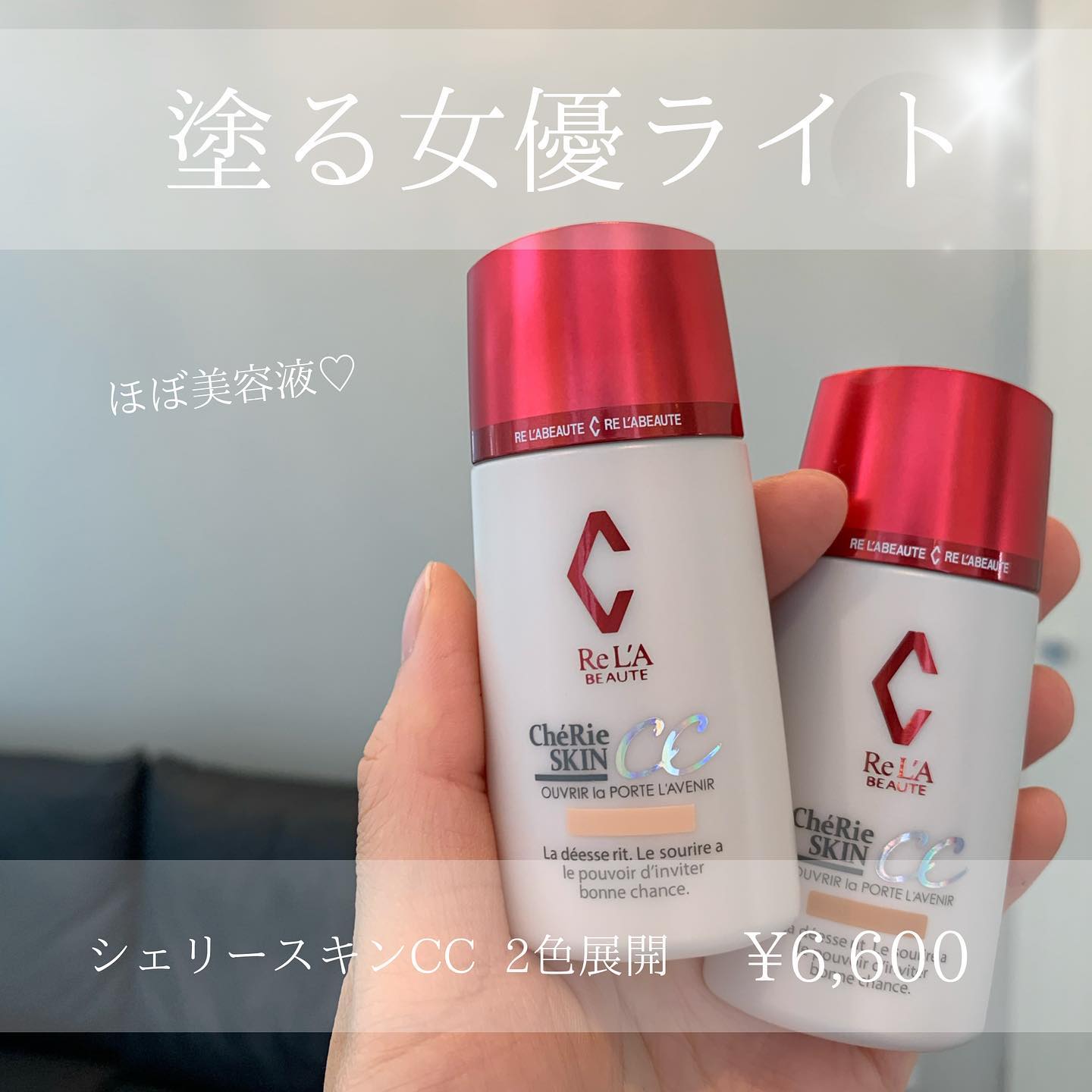 Re L Abeaute リアボーテ 公式サイト 幹細胞サイエンスの最高峰の新鋭ブランド