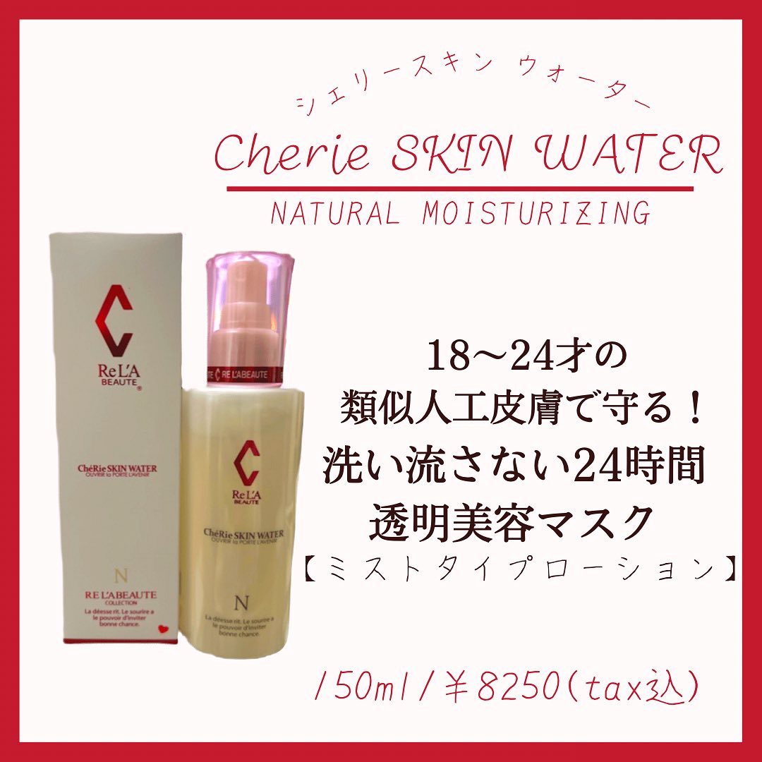 Re L Abeaute リアボーテ 公式サイト 幹細胞サイエンスの最高峰の新鋭ブランド