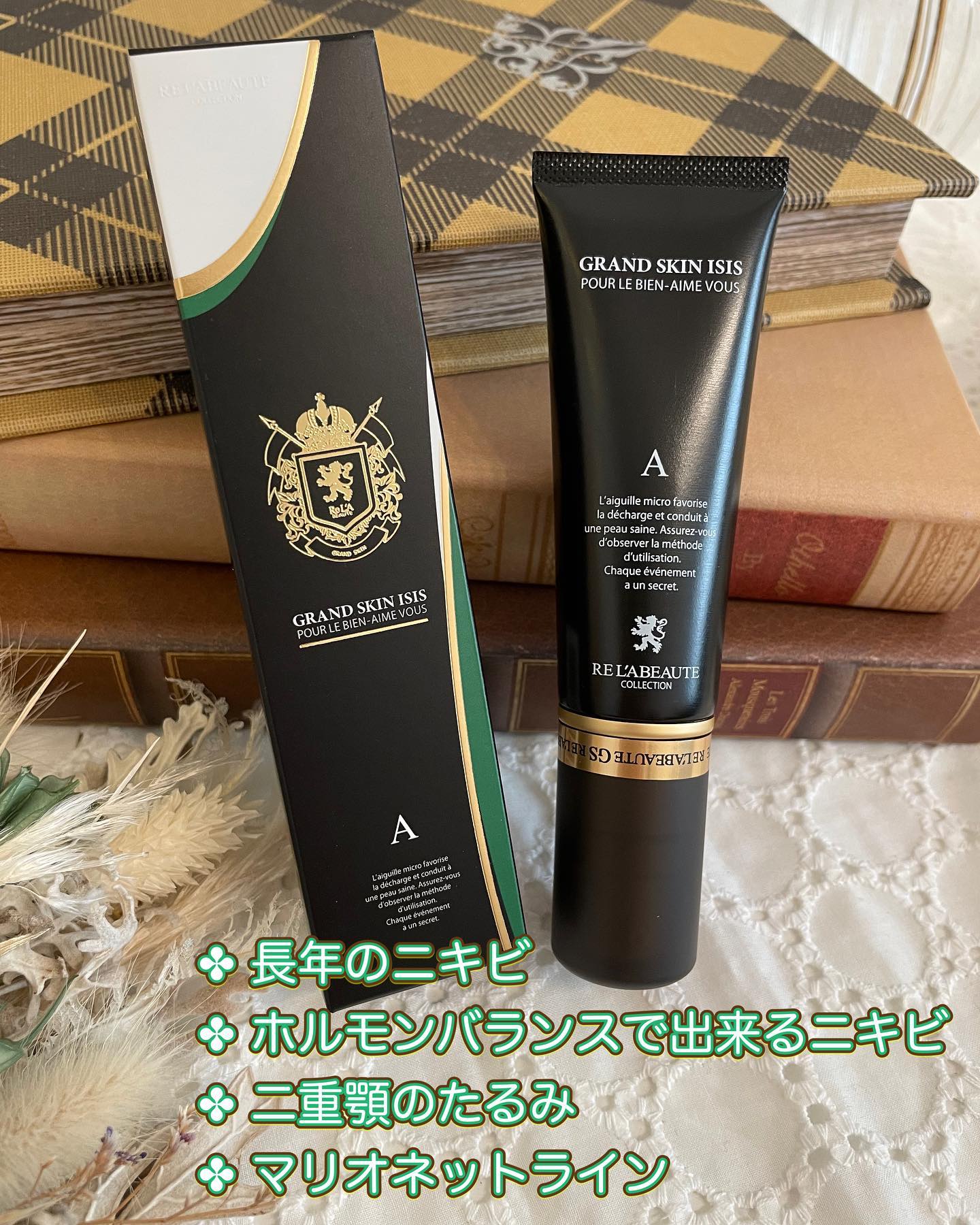 ※AKOさま専用※【未開封】Jurlique カレンデュラ トナー、セラム ナインセラム / Dr.twentyproject(美容液, スキンケア・基礎