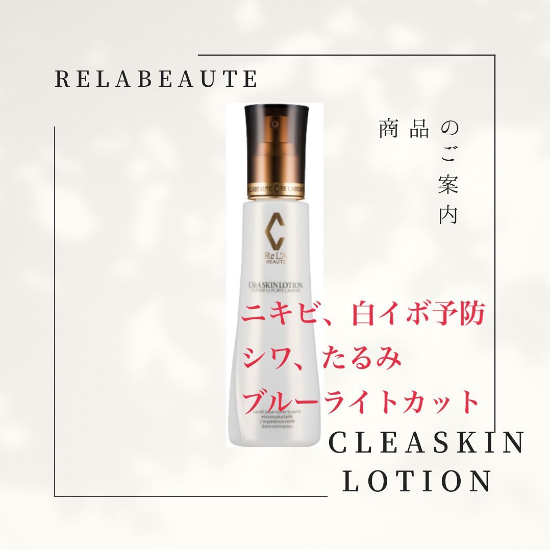 【受注可】リアムール エキスパート ブースター 40ml サロン専売 美容サロン 専売品 育毛・スカルプケア