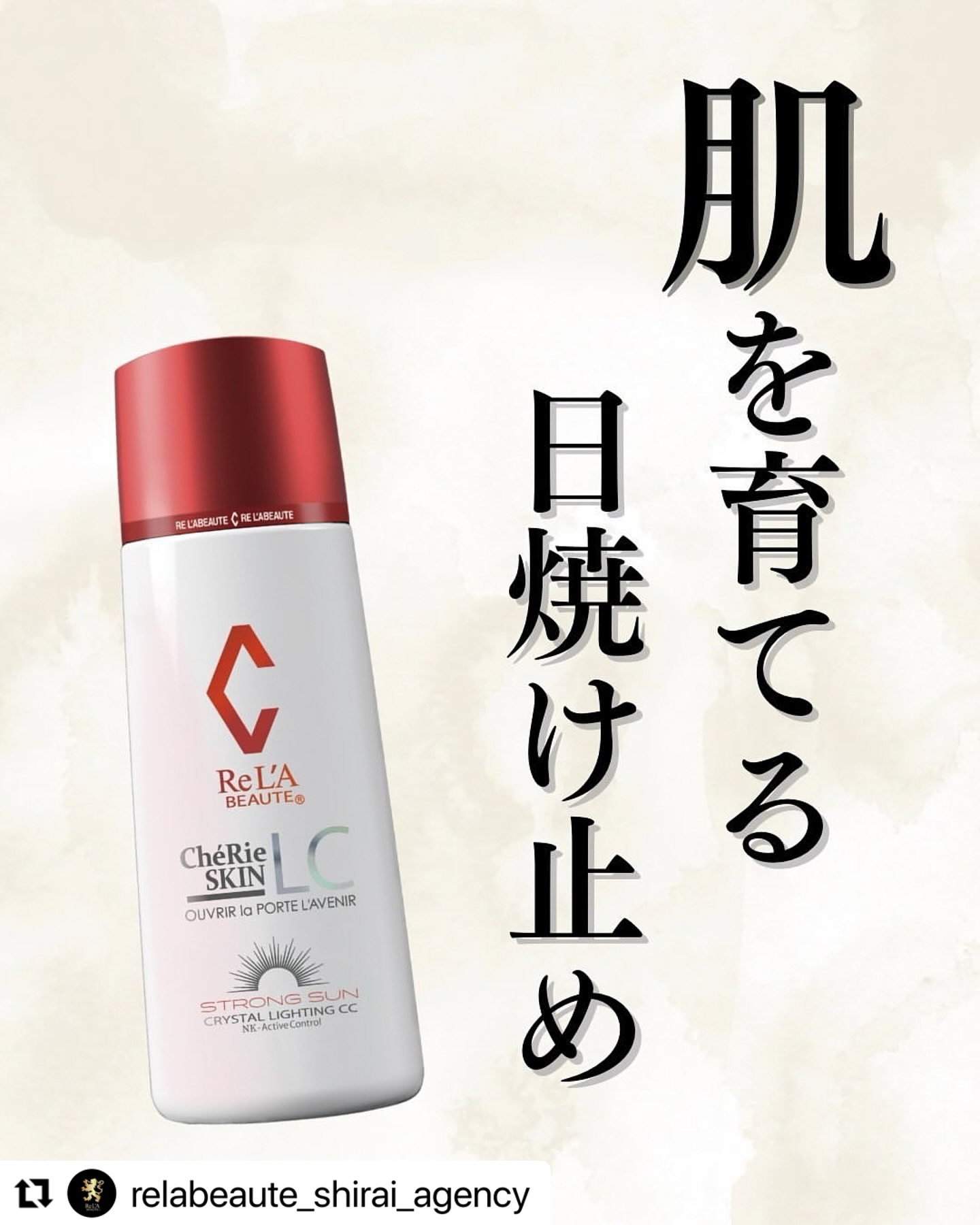 楽天市場】【お買い物マラソンクーポン配布中】リアボーテ