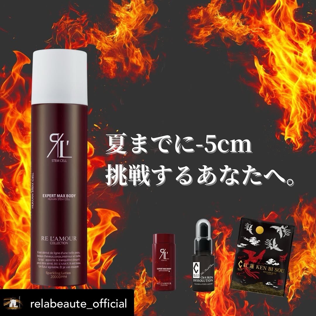 ギャラリー | RE L'ABEAUTE（リアボーテ）