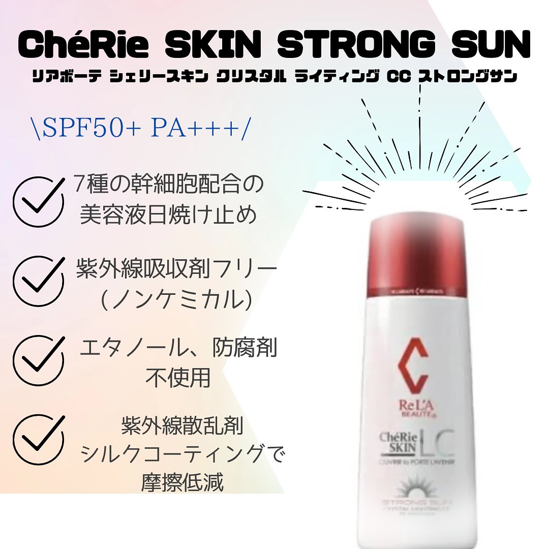 リアボーテ　グランスキン　エンバイア　30ｇ　正規品保障 不死の花幹細胞 Re LABEAUTE リアボーテ グランスキン エンバイア 30g 正規品
