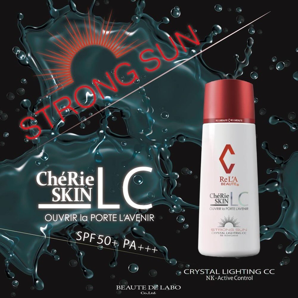 リアボーテ エキスパートCC 限定 ピンク・ナチュラル リアボーテ シェリースキンCC 1個 正規品保障（選べる5色