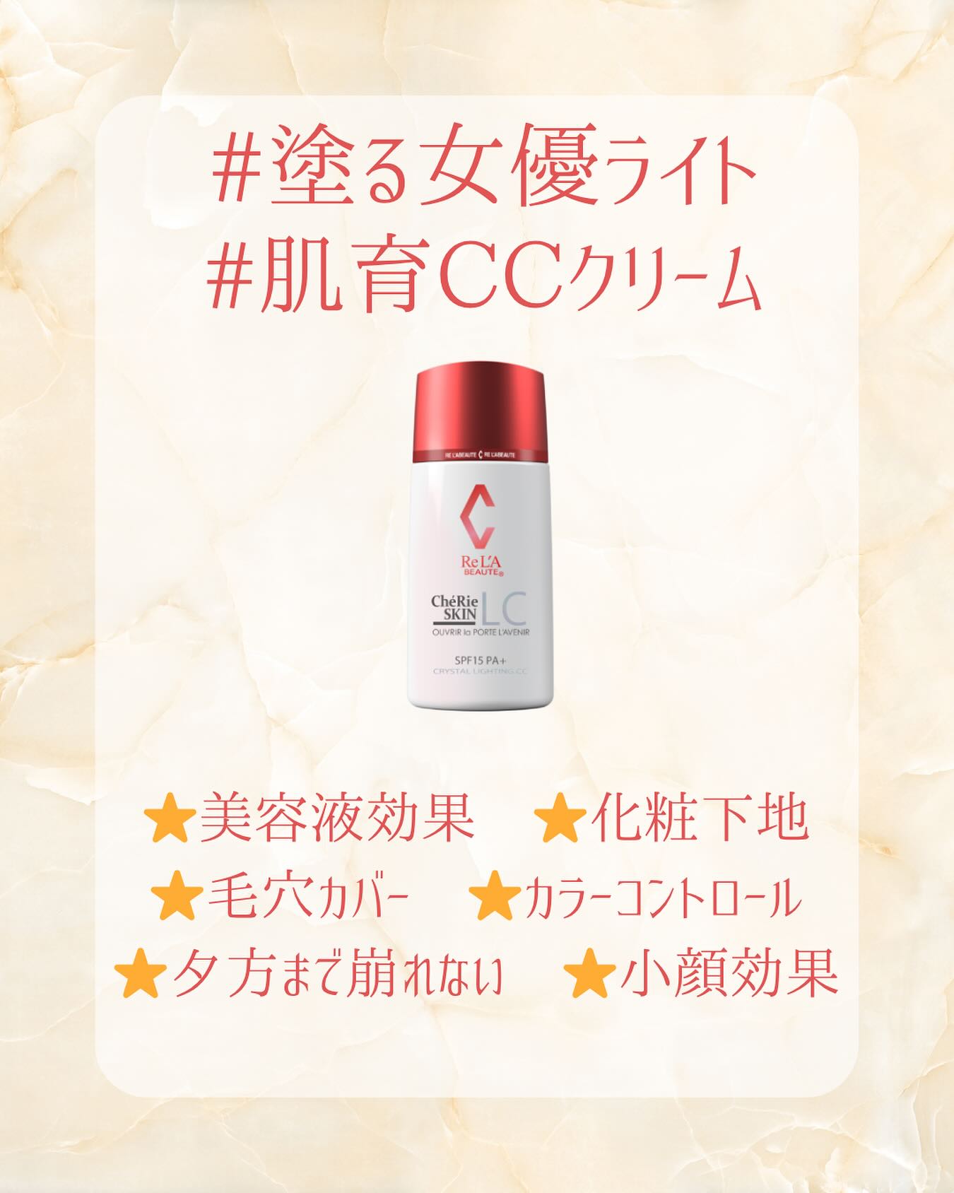 リアムール エキスパートブースター 【公式通販】