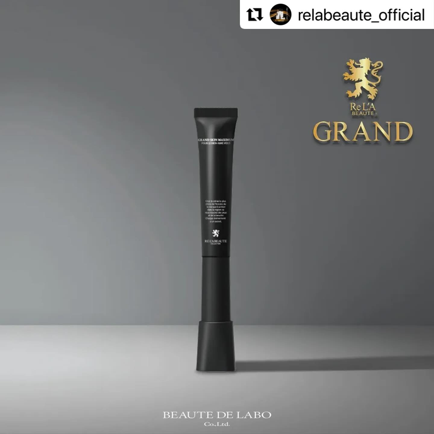 リアボーテ　エクラボーテ　美顔器 グランスキンセラム éclat BEAUTE エクラボーテ（美顔器）のご購入方法はこちら
