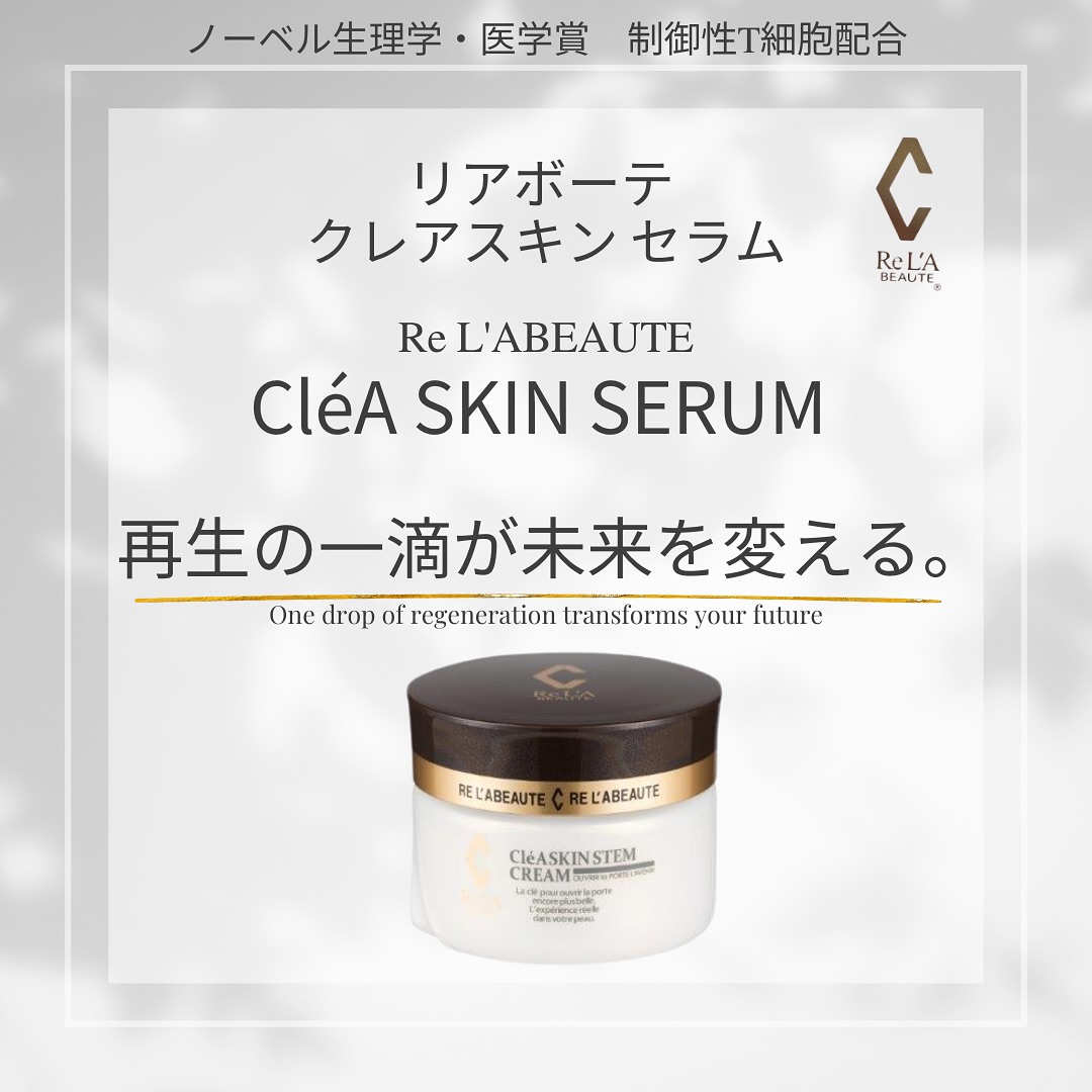 ギャラリー | RE L'ABEAUTE（リアボーテ）