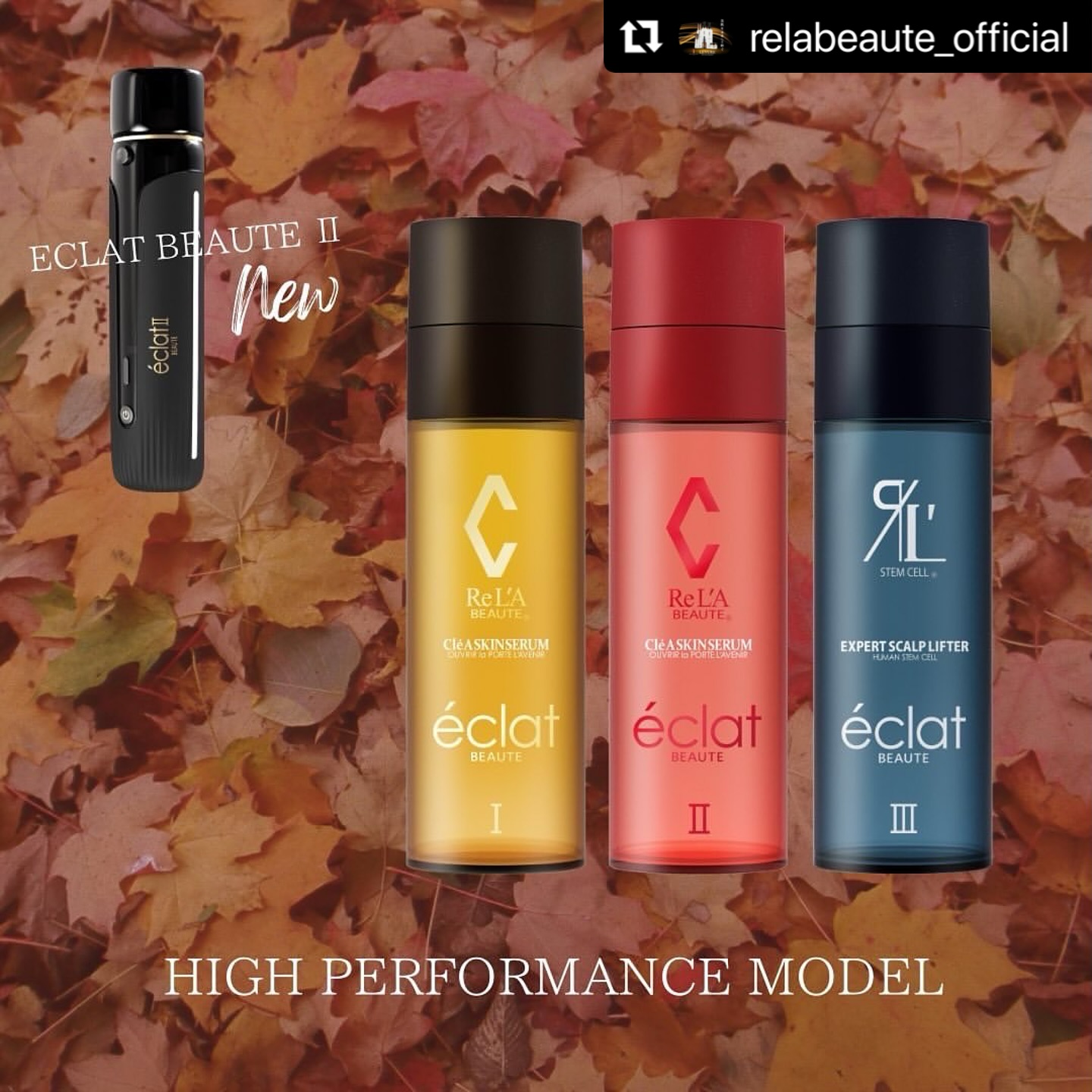 リアボーテ　クレアスキン　ローション　ハイパフォーマンスセラム　ステムクリーム クレアスキン ローション - Re'LA BEAUTY