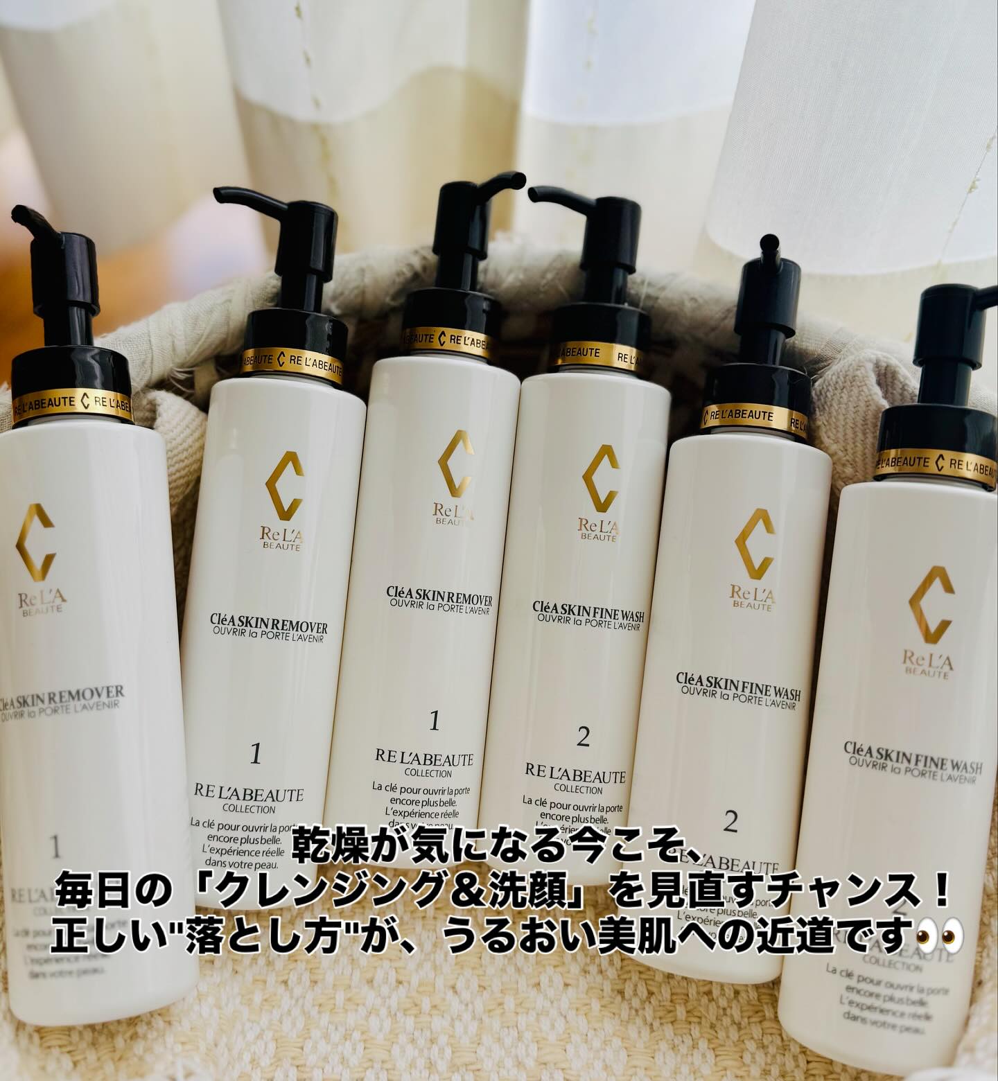ギャラリー | RE L'ABEAUTE（リアボーテ）