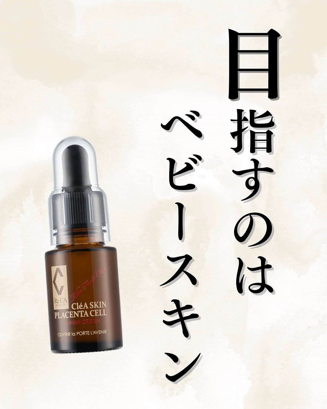 ギャラリー | RE L'ABEAUTE（リアボーテ）