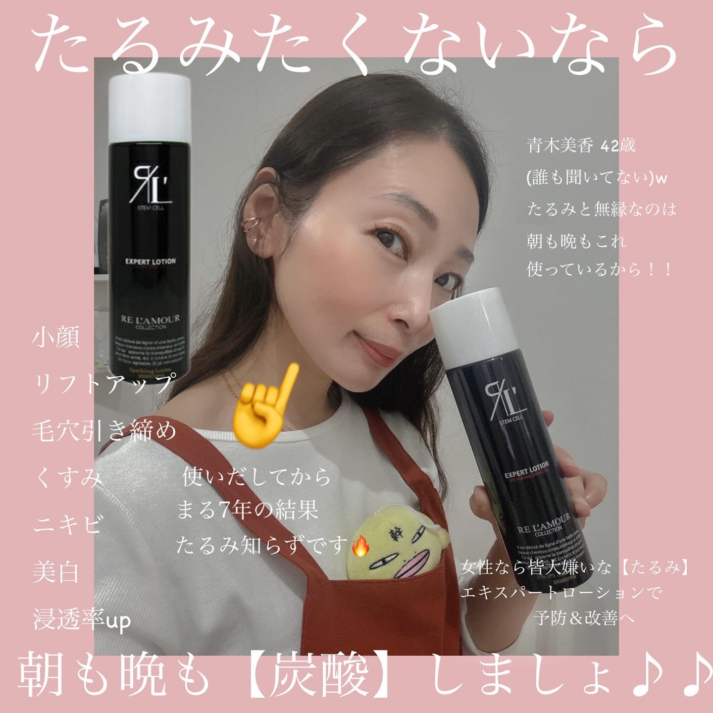 GALLERY | 【RE L'AMOUR（リアムール）】