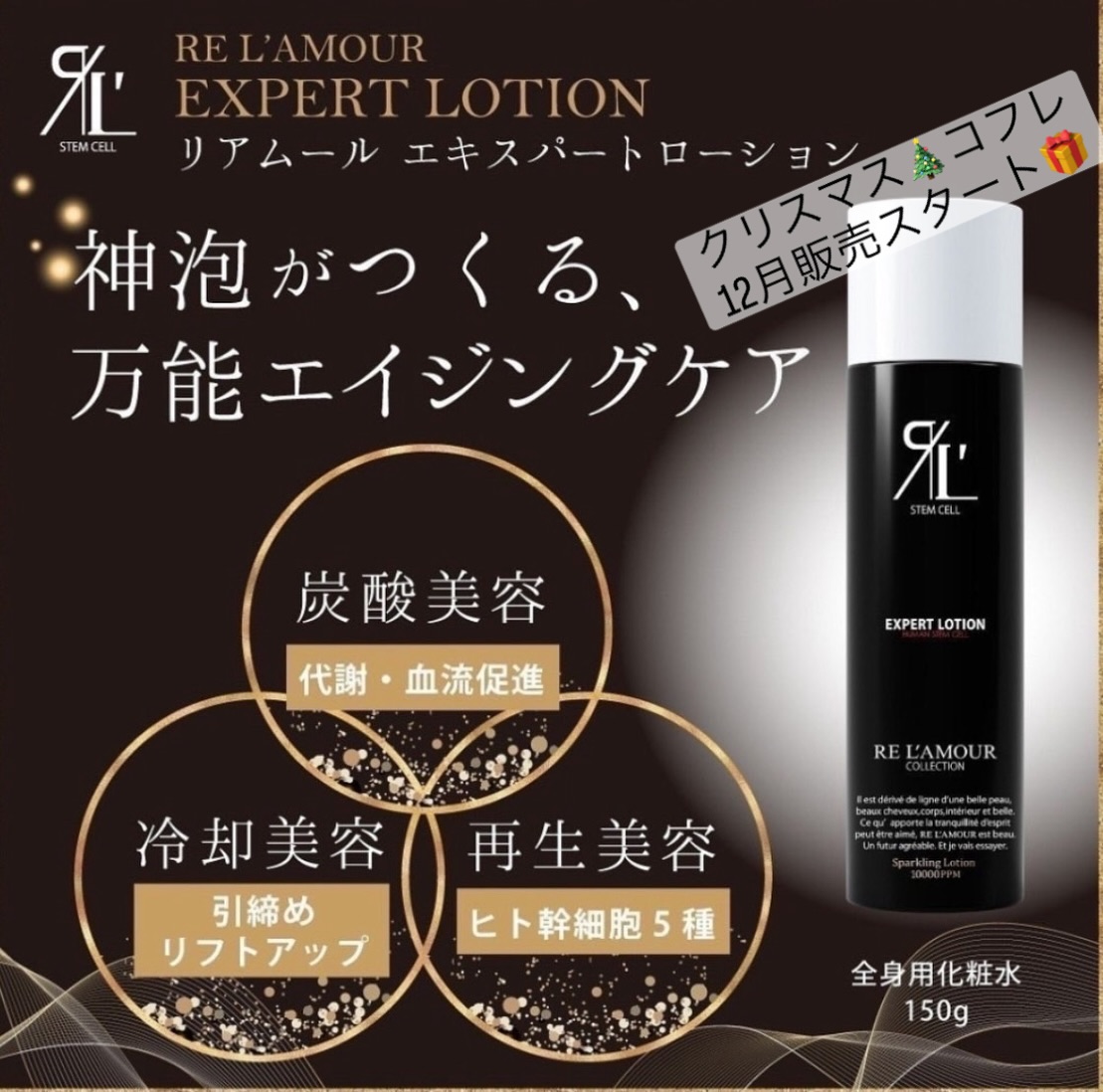 ギャラリー | RE L'ABEAUTE（リアボーテ）