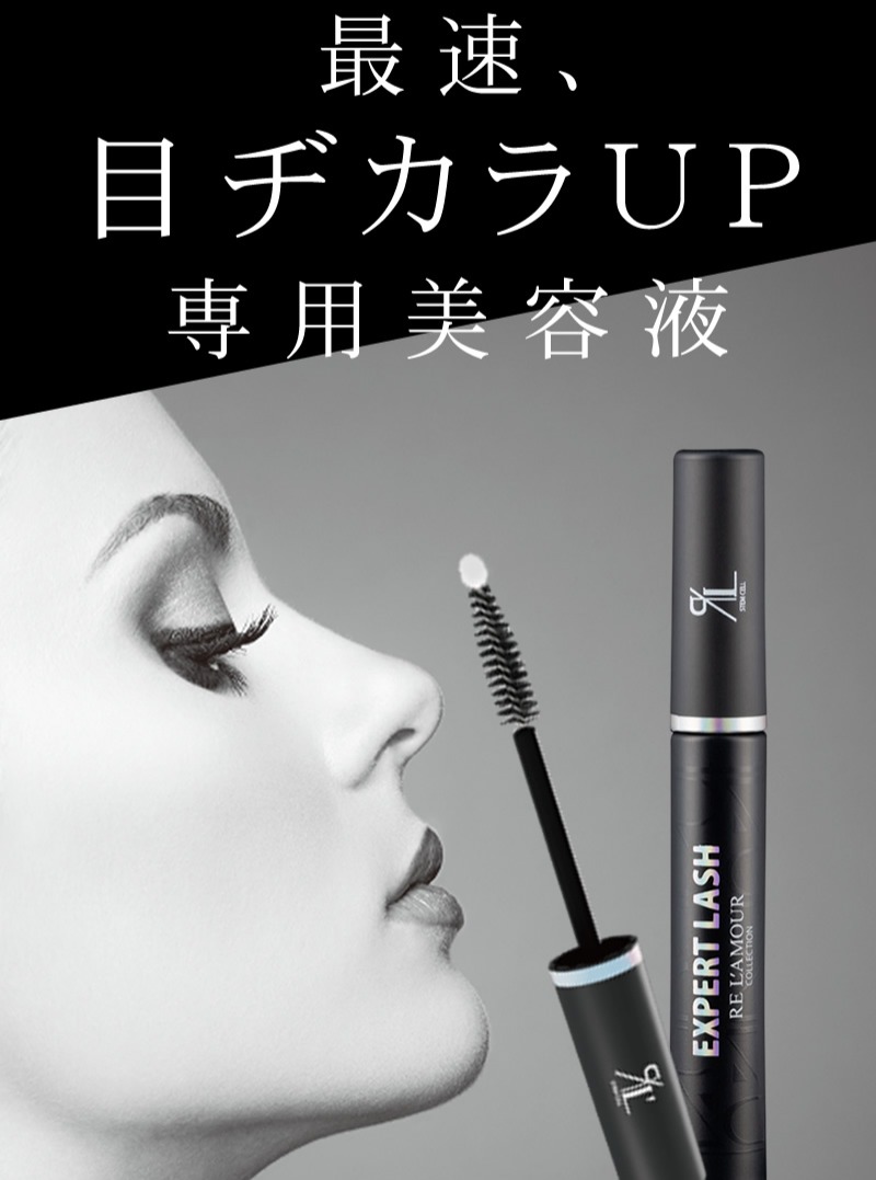 ギャラリー | RE L'ABEAUTE（リアボーテ）