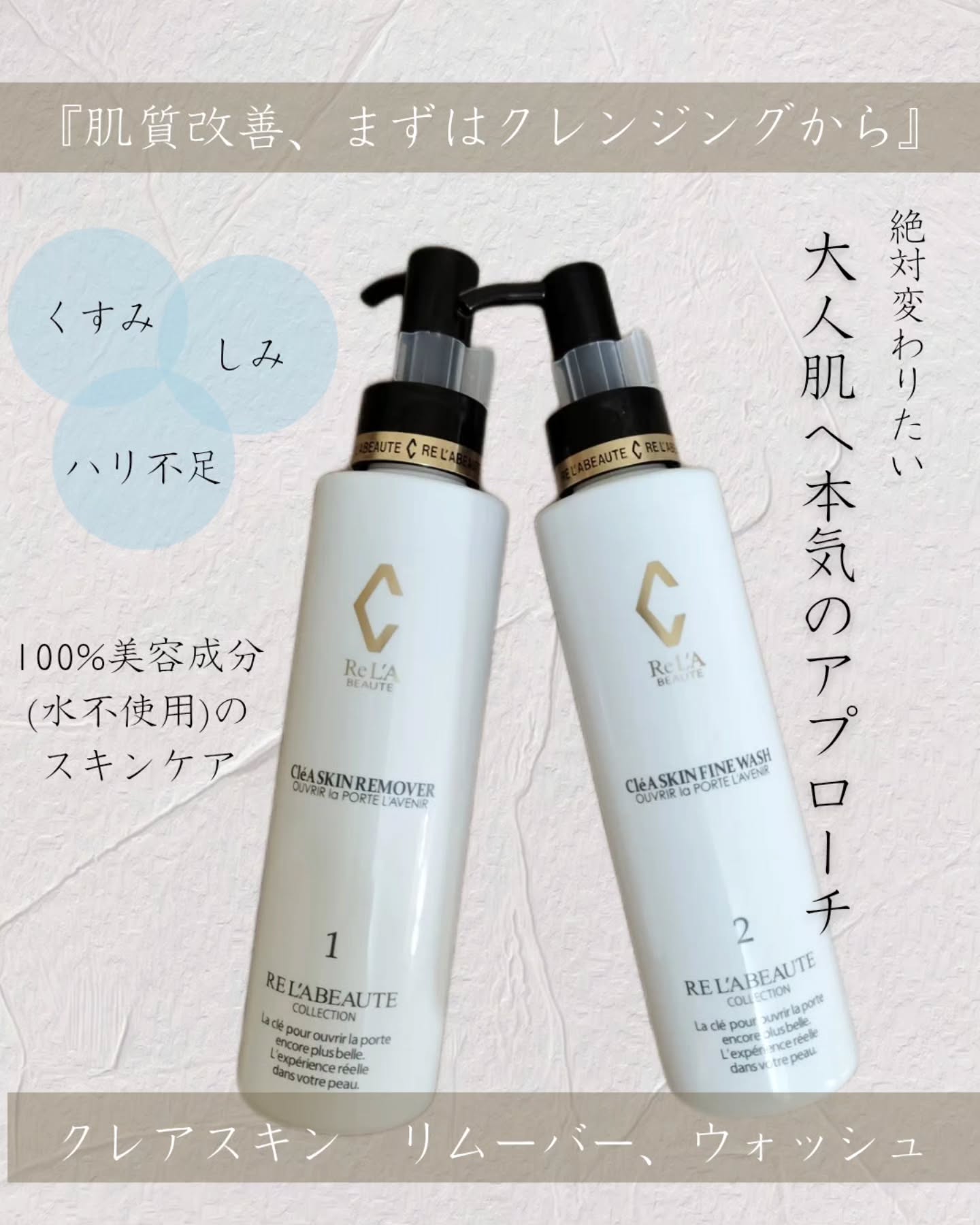 ゆっぺこ　リアボーテ　クレアスキン リアボーテ クレアスキンセラム 40ml 正規品保障 美容液 5種のヒト