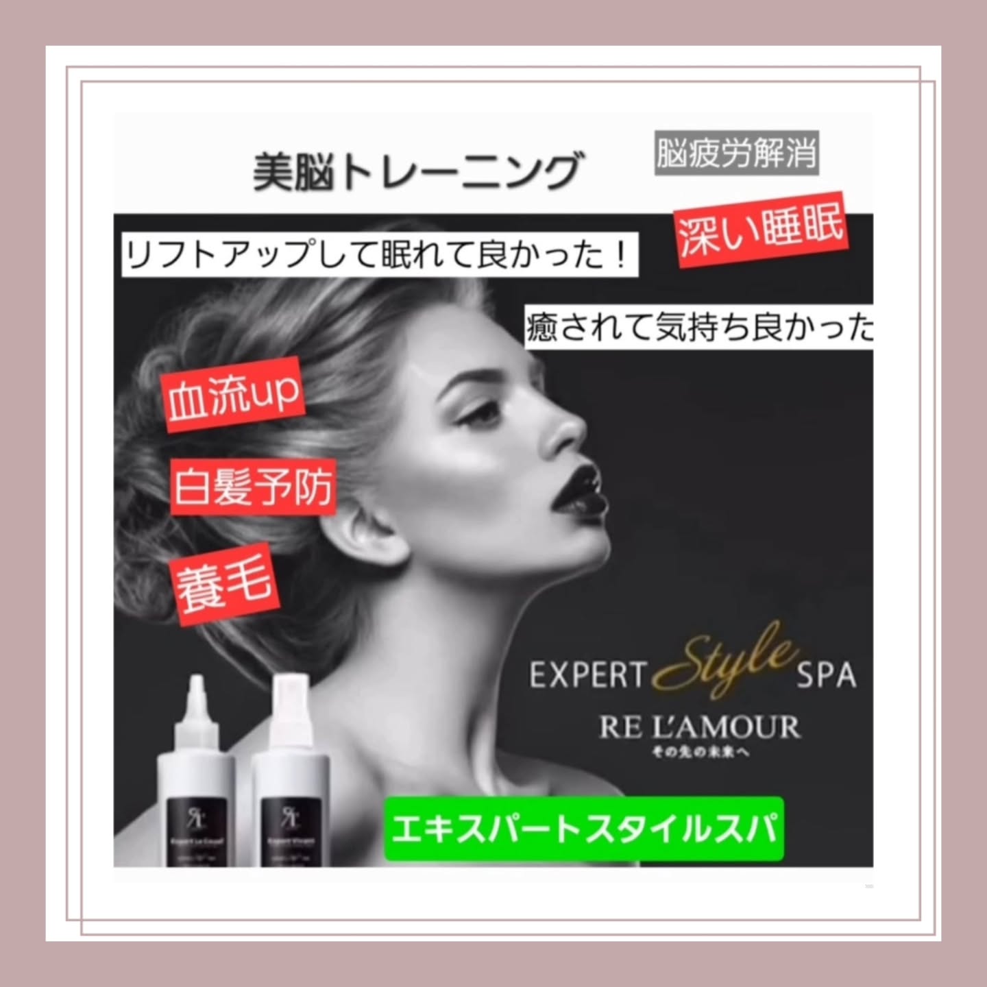 ギャラリー | RE L'ABEAUTE（リアボーテ）