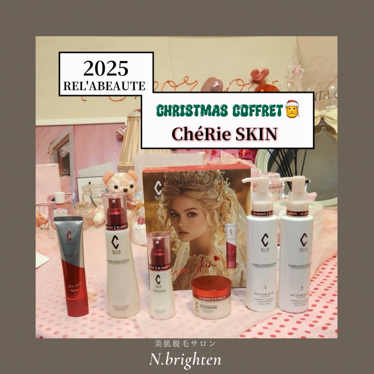 ギャラリー | RE L'ABEAUTE（リアボーテ）