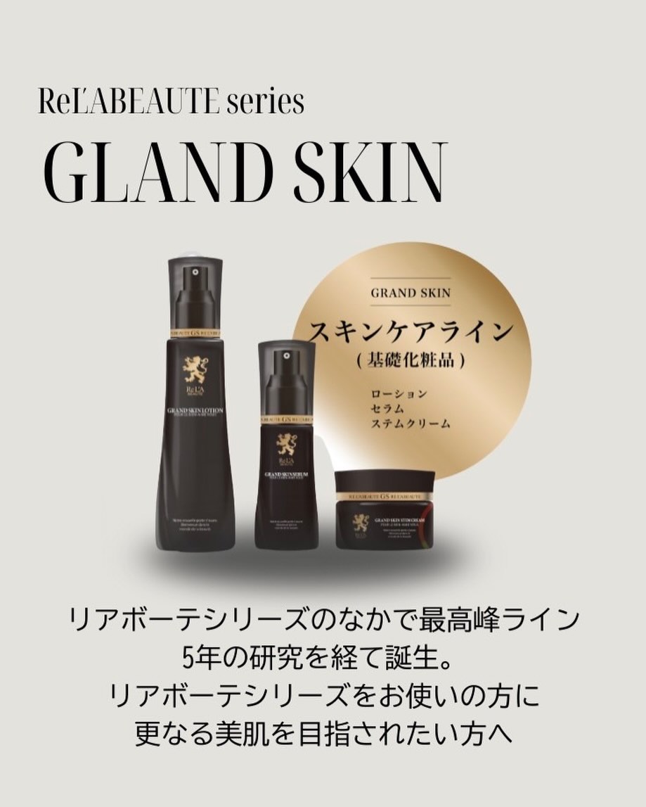 ギャラリー | RE L'ABEAUTE（リアボーテ）