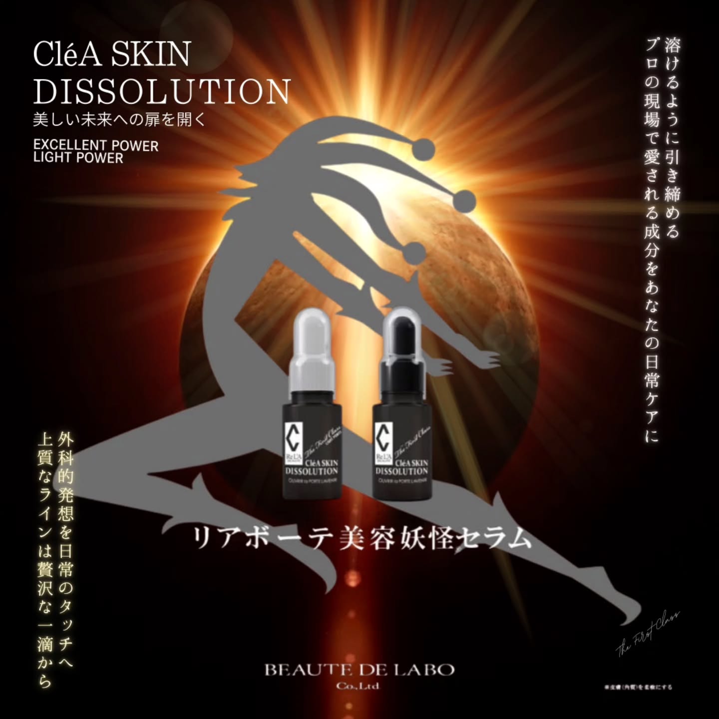 ギャラリー | RE L'ABEAUTE（リアボーテ）