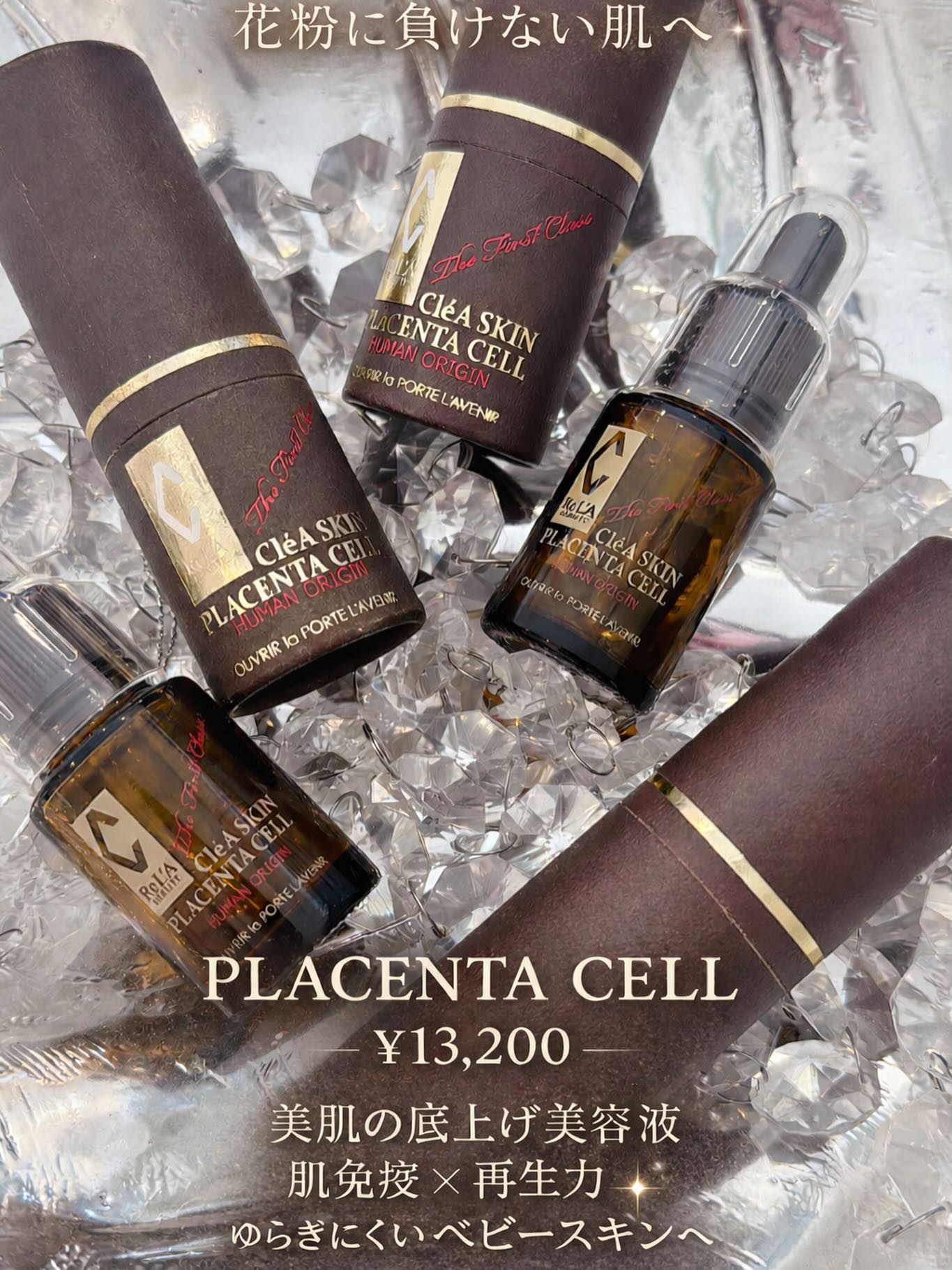 ギャラリー | RE L'ABEAUTE（リアボーテ）