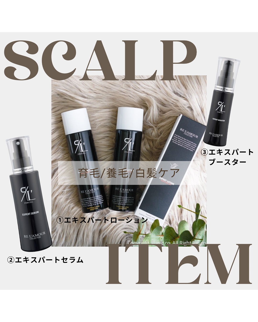 ギャラリー | RE L'ABEAUTE（リアボーテ）