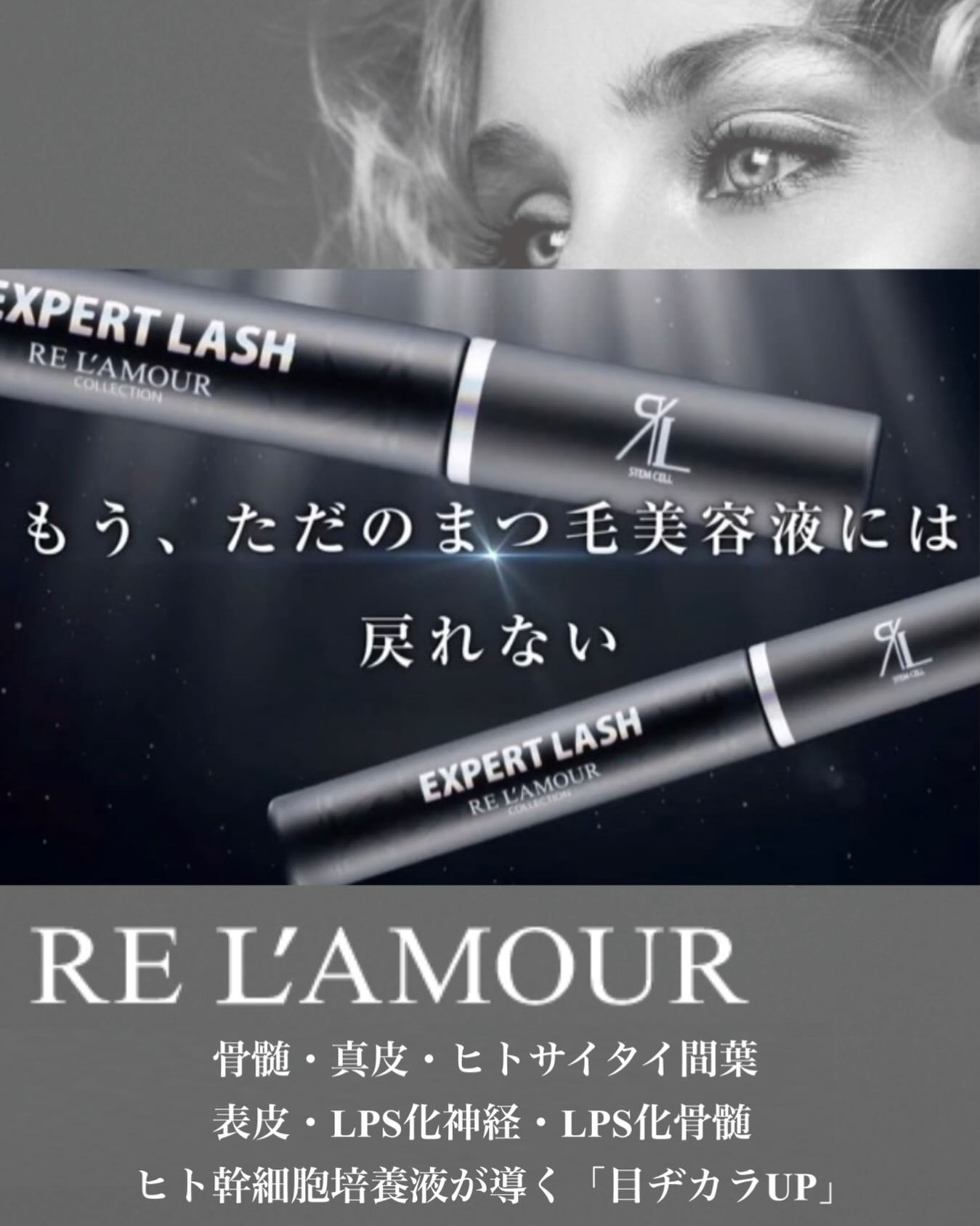 ギャラリー | RE L'ABEAUTE（リアボーテ）