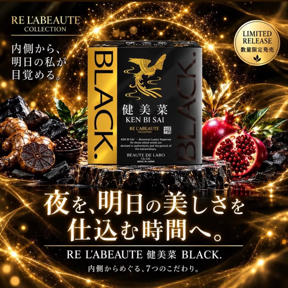 ギャラリー | RE L'ABEAUTE（リアボーテ）