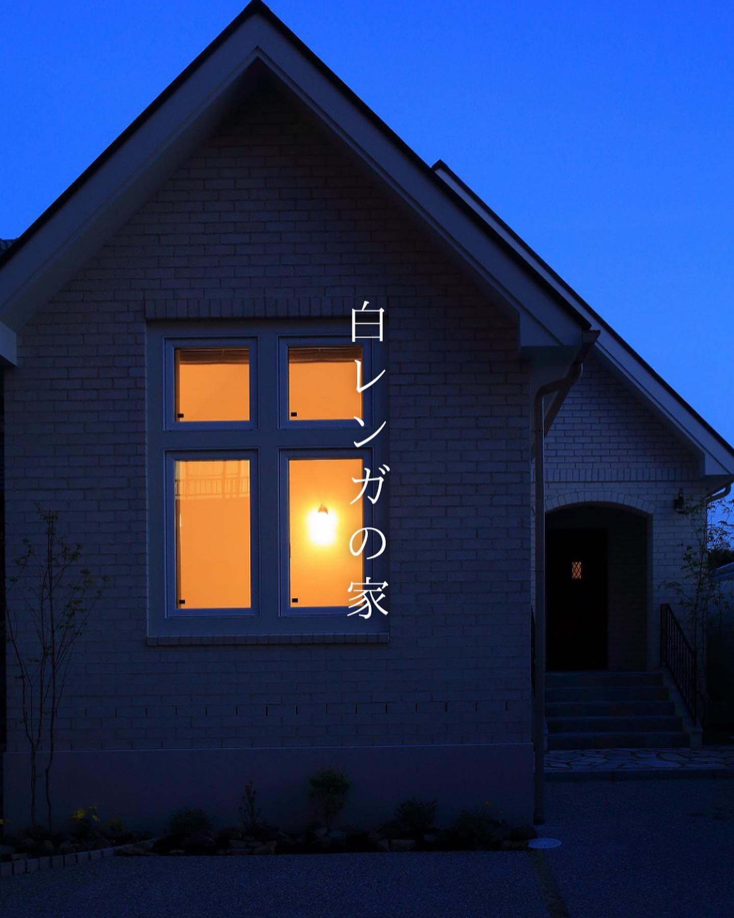 フロンヴィルホームズ名古屋 百家事典 Hyakka Jiten