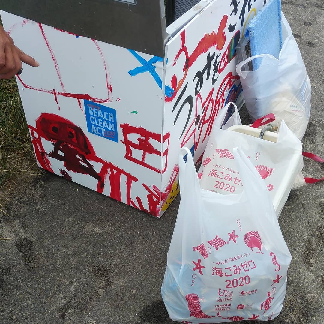 Miyagi Beach Clean Act