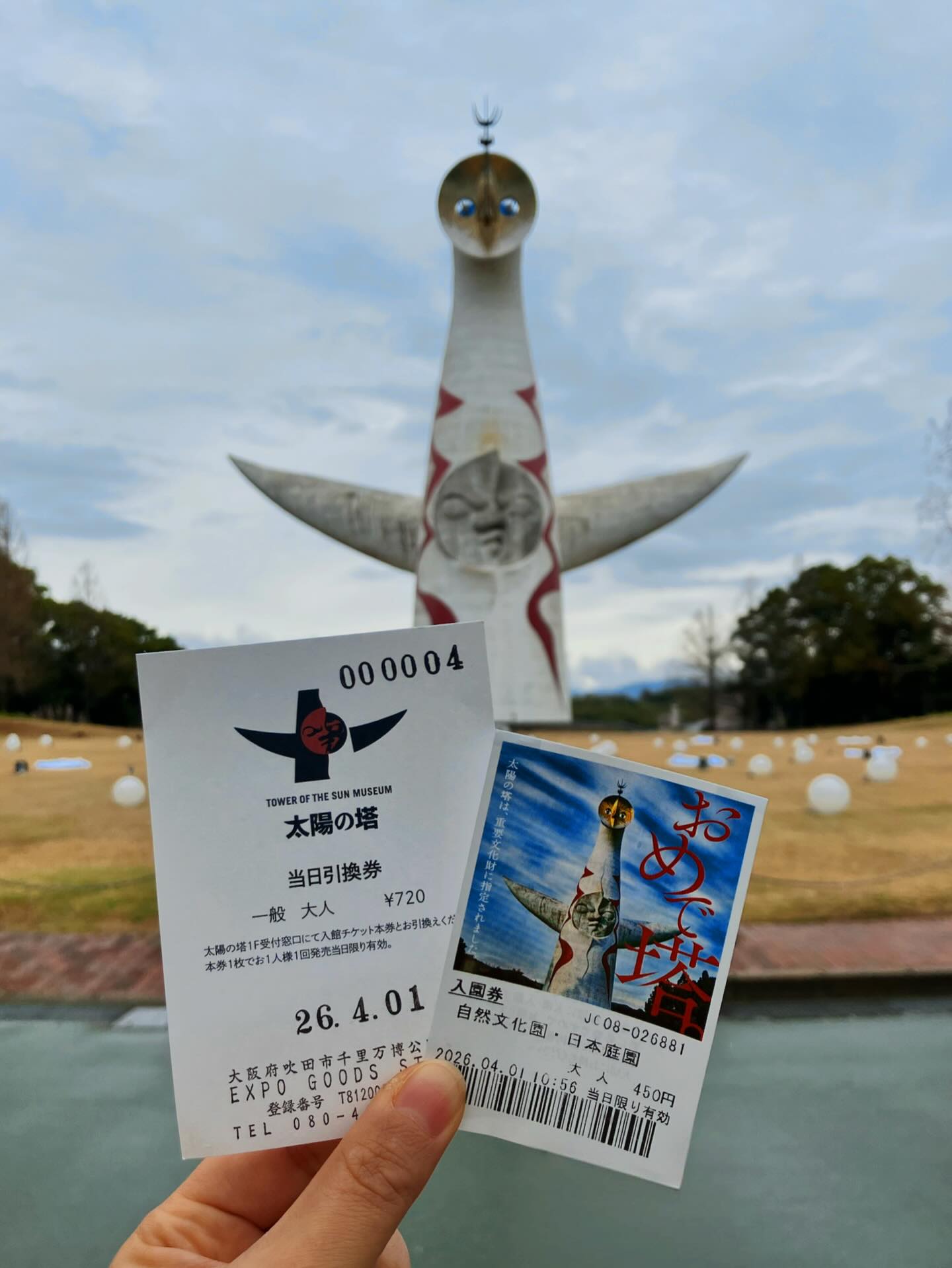 万博記念公園 太陽の塔 重要文化財（建造物）の指定について（2025年5