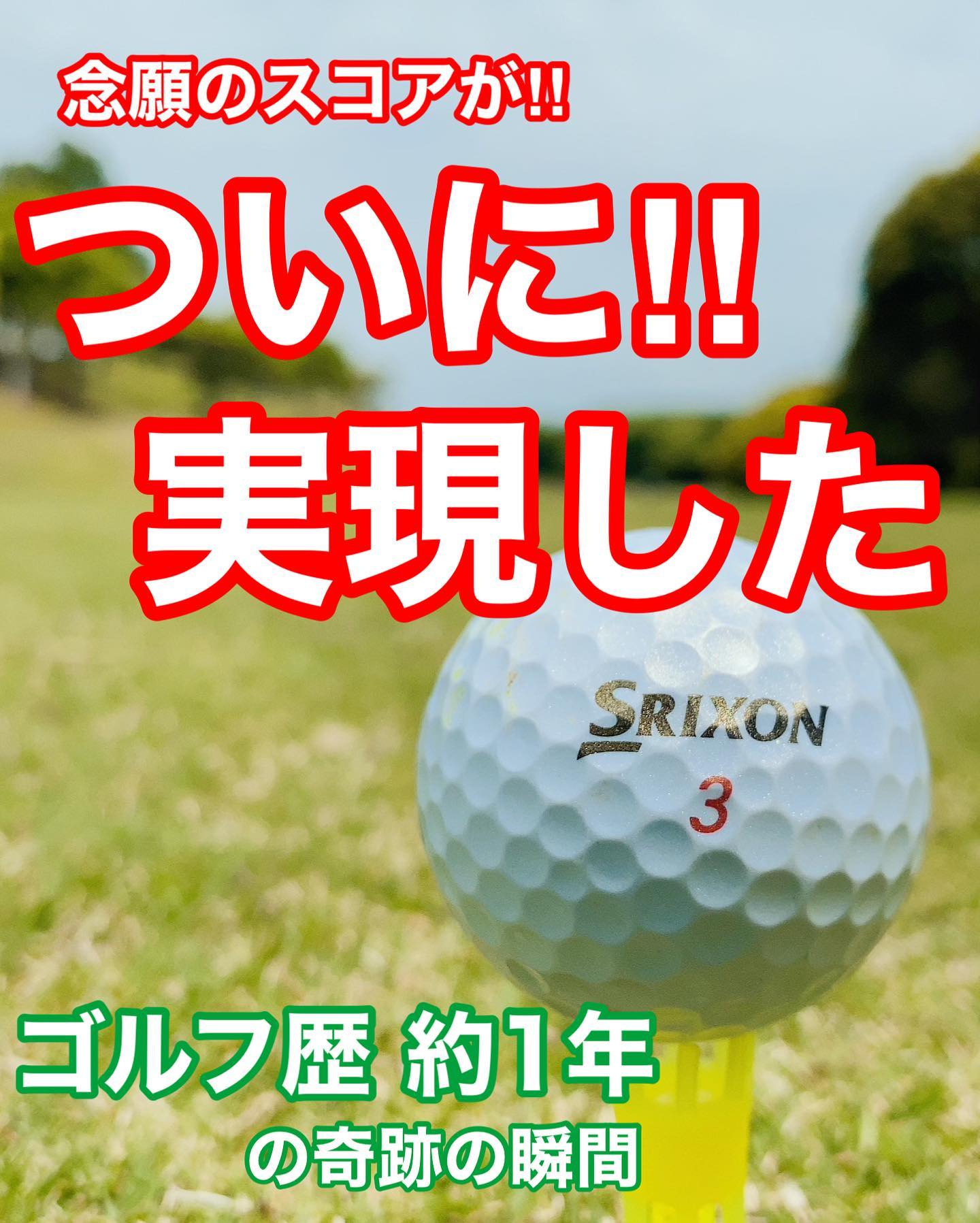 687円 絶品 マッチ練習用ゴルファーギフト赤白6個入りゴルフボール