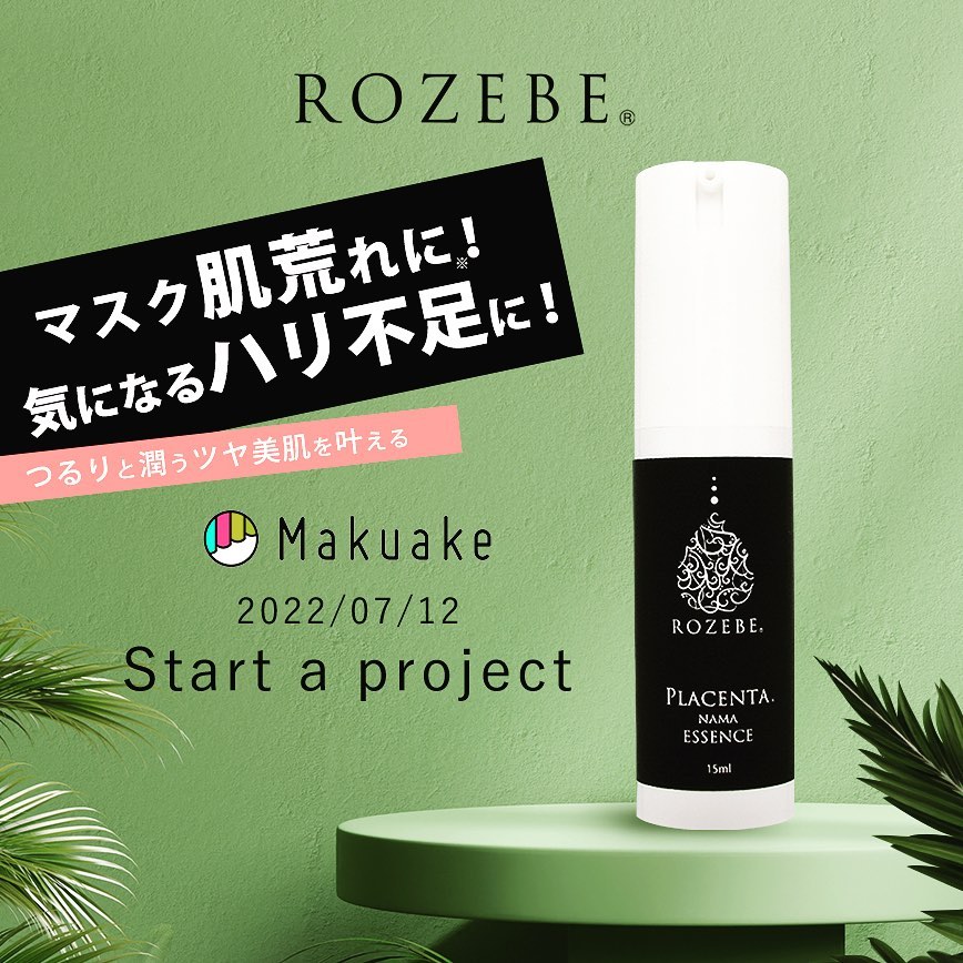 ROZEBE