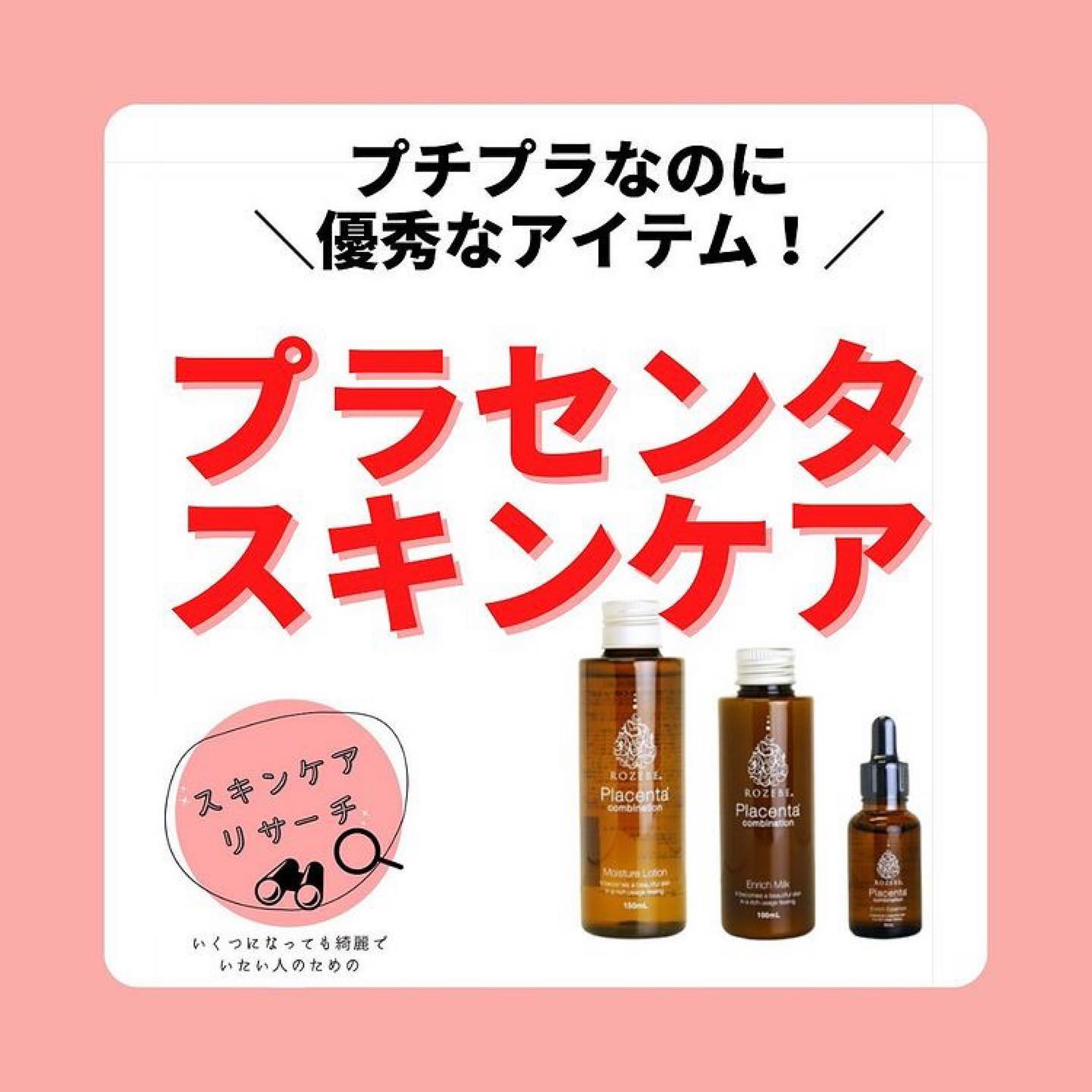 毎回送料無料＆１０％OFF【美白体験パーフェクト4点セット】（化粧水／美容液／乳液／フェイスマスク） | ROZEBE