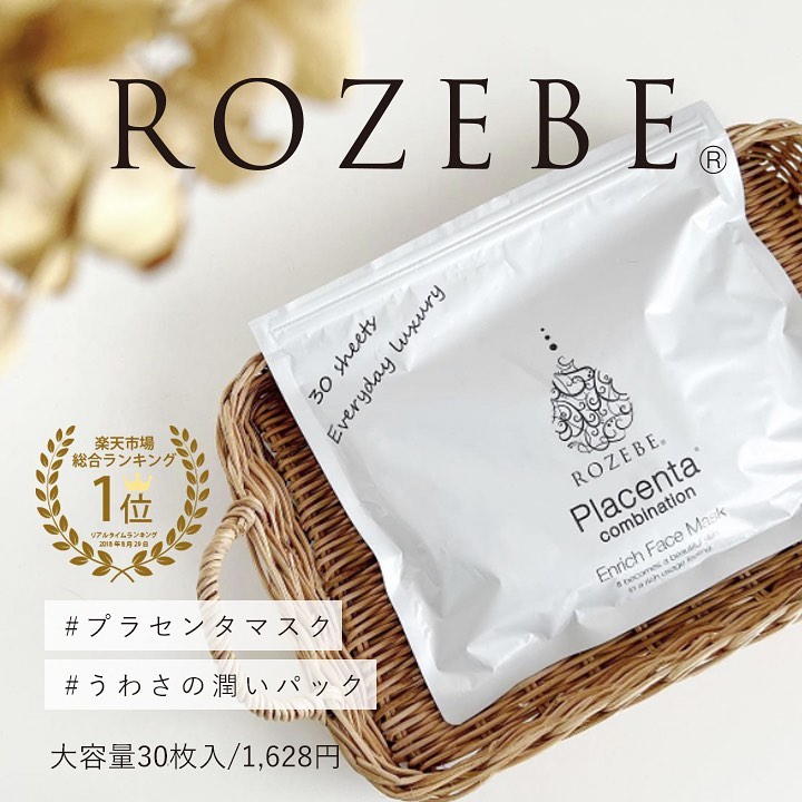 ROZEBE #ロゼベ