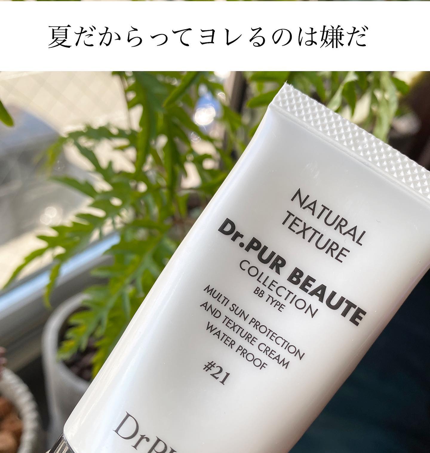 銀座通販 Dr.PUR BEAUTE #2 洗顔フォーム | www.associatedecor.com