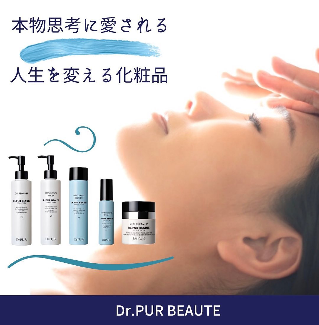 Dr.PUR BEAUTE #4CONDITIONING SERUM（美容液） - 美容液