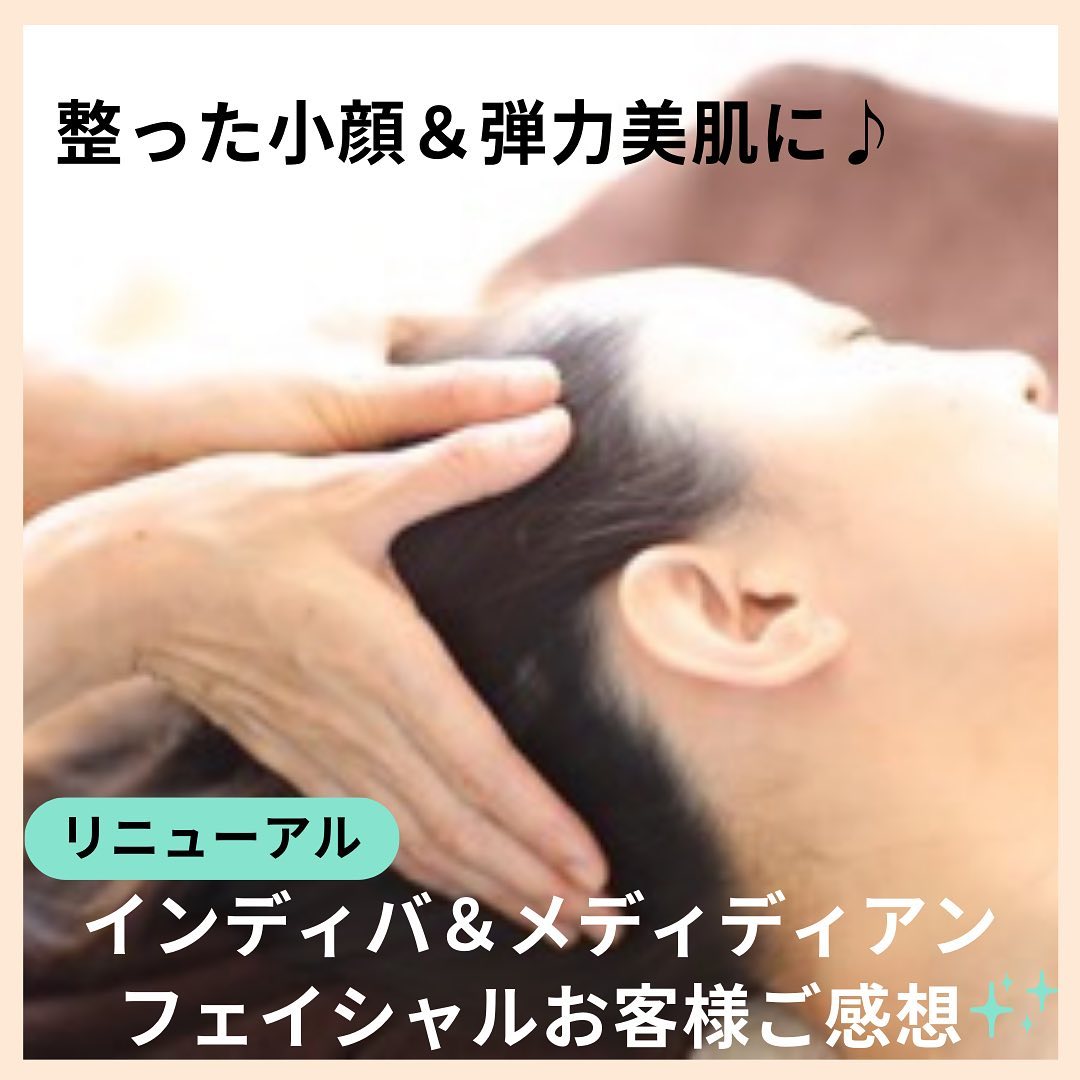 Dr.PUR BEAUTE（ドクターピュールボーテ）┃オフィシャルサイト