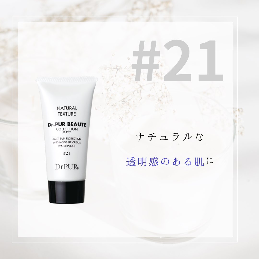 印象のデザイン 洗顔料 Dr.PUR BEAUTE 洗顔料 - kintarogroup.com