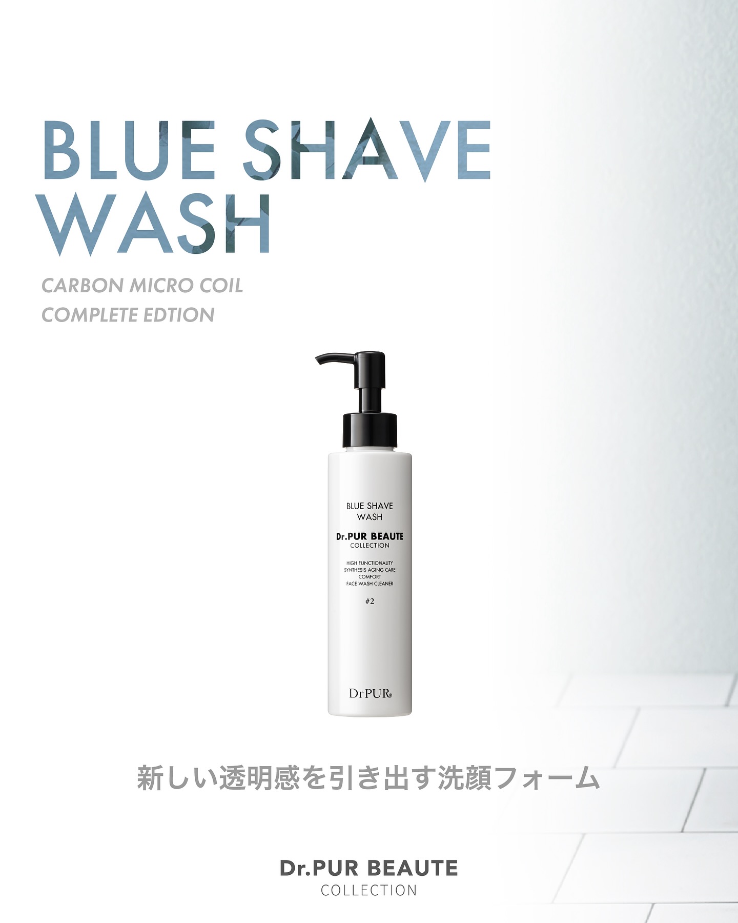 ブランドに関するお声 on Instagram | ドクターピュールボーテ