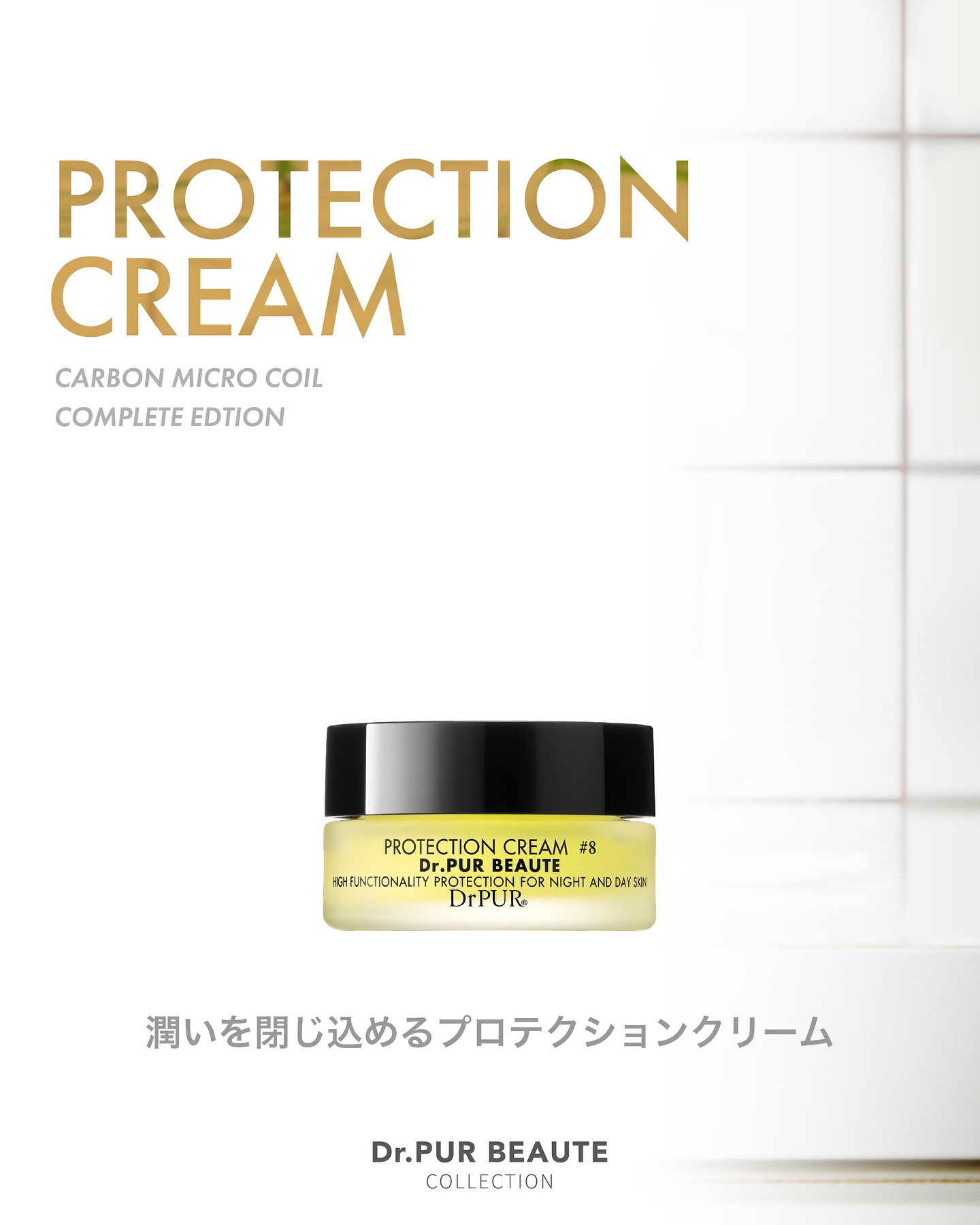 ブランドに関するお声 on Instagram | ドクターピュールボーテ