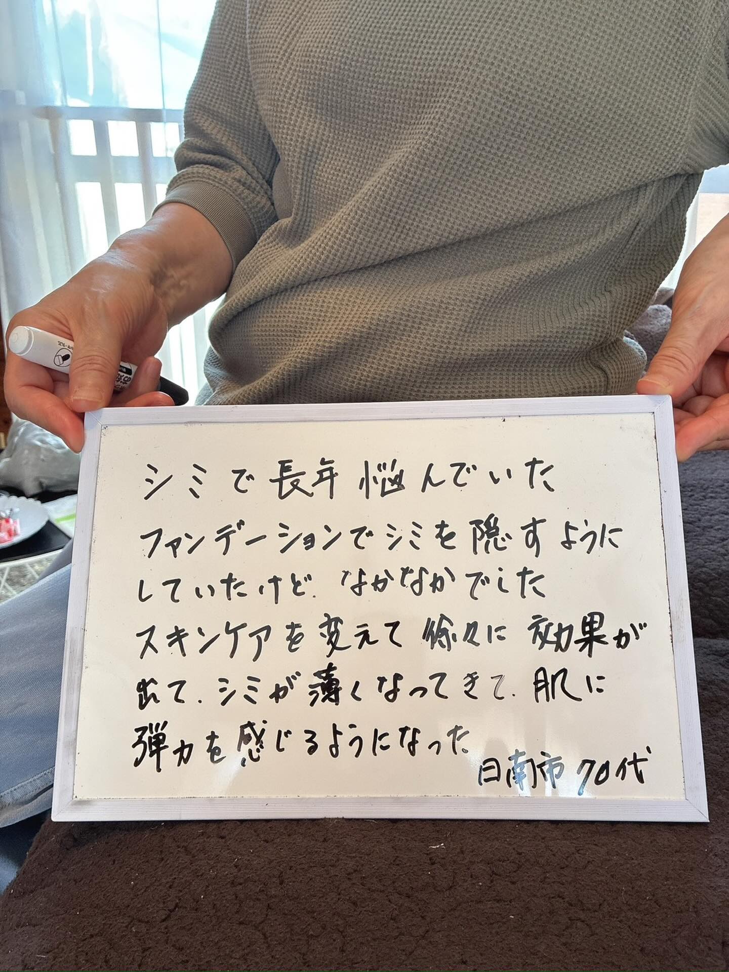 ブランドに関するお声 on Instagram | ドクターピュールボーテ